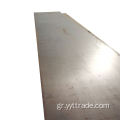 SA285 GR.C Strength Stream Steel Plate